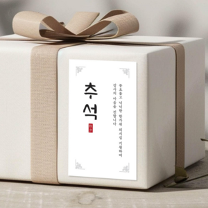 [당일출고] 추석스티커 한가위 스티커 2024 명절 감사 카드 선물, 30매, 1.화이트
