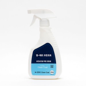 그린코트(곰팡이방지 향균 투명 코팅제) 450ml, 1개