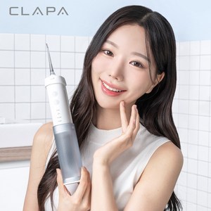 [미국 FDA 승인] 클래파 위생적인 항균 구강세정기 + 팁 2개 + 휴대용 파우치