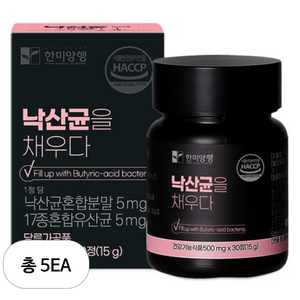 한미양행 콜라겐을 채우다 15g, 30정, 5개