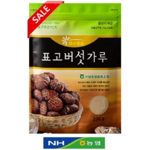 농협 표고버섯가루 국내산1등급표고버섯 강원도양양서광농협, 1개, 200g