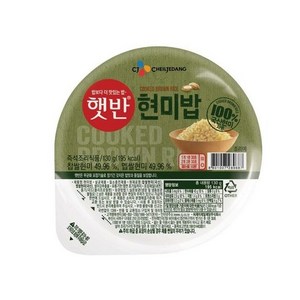 햇반 100% 현미로 지은밥, 130g, 24개