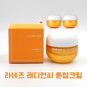 라네즈 래디언씨 크림, 50ml, 1세트