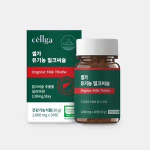 셀가 유기농 밀크씨슬 1000mg x 30정 2박스, 2개