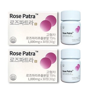 로즈파트라 Rose Pata 30정 1개월분 로즈메리 천수국, 2박스