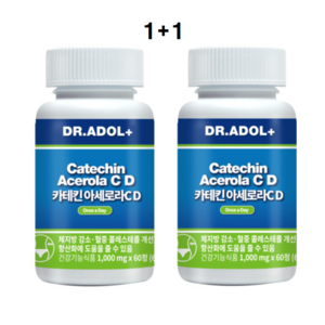 닥터아돌 카테킨아세로라CD 850mg X 60정 I 녹차추출물 아세로라 추출물 카테킨 d.adol I 남자 여자 선물 증정 기념일 추천, 2개