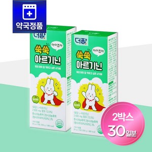 [약국전용] 더팜 쑥쑥 아르기닌 15포 x 2개 (30일분) 젤리로 쏙 키즈아르기닌 밥안먹는 아이 아르기닌젤리, 1세트, 300g