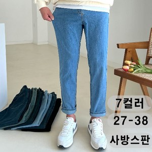 (당일발송)놈시크 남자 청바지 편한 밴딩 스판 데님팬츠 빅 사이즈