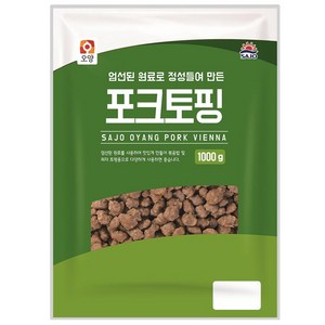 오양 포크토핑 1kg, 2개