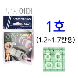 [낚시어때] HAND 야광 실리콘 줄감기 낚시대 축광 줄감개