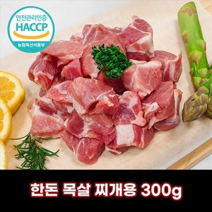 디에스미트 한돈 목살 찌개용 300g 우시산한돈 냉장, 1개