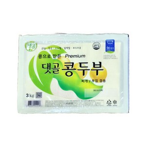 (무)(면)(냉장)댓골 두부(냉장 팩 3kg)X1개, 1개, 3kg