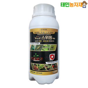 스위핑 총채벌레 약 탄저병 한병에진딧물 뿌리파리 진딧물 500ml, 1개