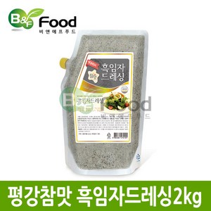 평강참맛 흑임자드레싱2kg, 2kg, 1개