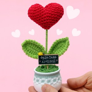 뜨개 하트 꽃 화분, 1개