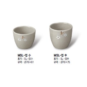 멜라민컵 MSL 10개묶음, 소76x60mm 10개