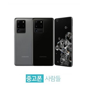 갤럭시S20 울트라 공기계 알뜰폰 LTE 사용가능 3사호환, 블랙, 갤럭시S20울트라 256GB, 특S등급, 256GB