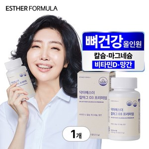 [본사직영] 여에스더 칼마그 D3 프리미엄 (칼슘&마그네슘&비타민D&망간), 1개, 90정
