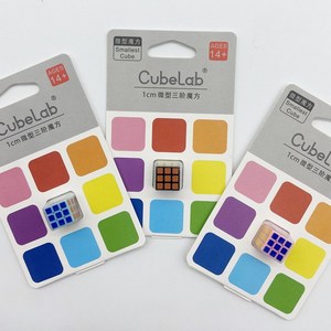 3X3 CubeLab 1cm 초소형 미니 큐브 33 Smallest Cube 루빅스 큐브 333/20개 이상 구매시 마론펜 사은품 1개 증정, 블랙