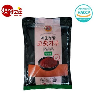 햇살고운 고춧가루 청양 1kg '베트남50%+중국50%', 양념용, 1개