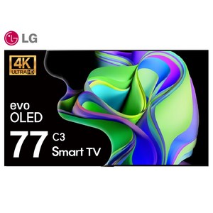 [특가할인]LG TV 올레드 23년형 77인치 195cm 울트라HD 스마트TV 스탠드 벽걸이 OLED77C3 기사방문설치, 방문설치, 스탠드형, OLED77C3/수도권, 195cm/77인치