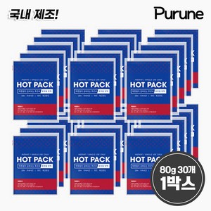 푸르내 포켓용 핫팩 80g 30개입 1박스, 30개