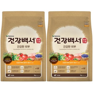 건강백서 건강한 피부 4kg (2kgX2포) +쿠키펫3종세트 /전연령급여