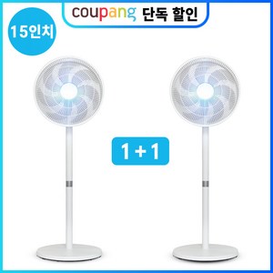 [ 1+1 ] 15인치 팬큘레이터 에어 써큘레이터 저소음 서큘레이터, 1+1 여름특가