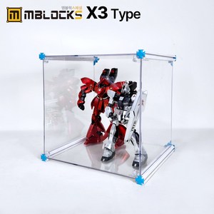 피규어 레고 건담 장난감 진열장 장식장 아크릴케이스 보관케이스 엠블럭스페셜 X3타입 1칸형(앞/뒤덮개포함), 03.스페셜X3타입 1칸형(기본형 파랑P), 1개