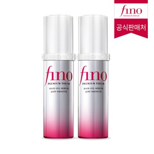 피노 프리미엄 터치 헤어 오일 세럼 에어리 스무스, 2개, 70ml