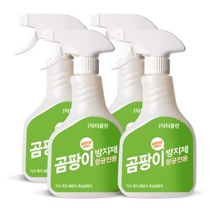 닥터클린 뿌리는 곰팡이방지제, 500ml, 4개