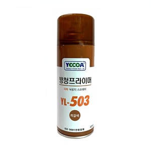 예코아 영일 방청 프라이머 녹방지 스프레이 420ml 270g YL-503, 1개