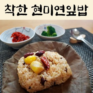 쿡스더바른 착한 현미연잎밥 웰빙밥상 특별식 건강밥 찰현미영양밥 식단관리 200g 10개