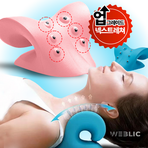 위블릭 자석 목스트레칭 신형 넥스트레쳐 경추 마사지 스트레칭 베개 업그레이드 마그네틱 자석 돌기, 1개, 블루