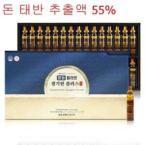 광동 플라센 생기원 플러스 골드 20ml 30병 돈태반추출물 갱년기영양제, 600ml, 1개