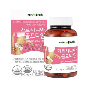 가르시니아골드타임 1병, 1개, 112정