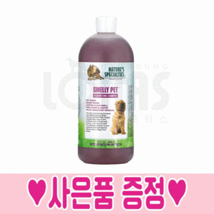 협성로하스 스맬리펫 강아지 샴푸 중형견 대형견 딥클렌징 대용량 향기 좋은, 3.78L (1갤런), 희석용기