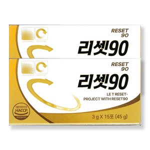 [공식] 리셋90, 2개, 45g