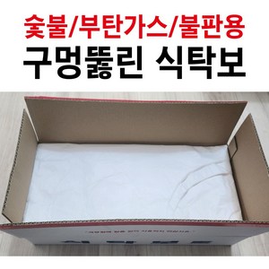 일회용식탁보 구멍뚫린 비닐식탁보 타공식탁보 식탁보 상보 테이블보, 130cm*90cm (점화스위치용), 300개