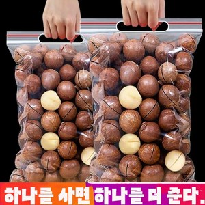 마카다미아 (우유향) 알알이 250g/봉지 제철 따는 싱싱한 큰 알갱이마카다미아, 250g * 3 + 3*250g * 3 + 3*6 개