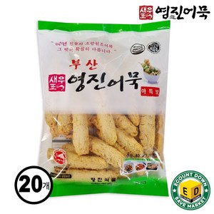 부산 영진 어묵야채맛혼합어묵 [야특보] 봉어묵, 20개, 800g