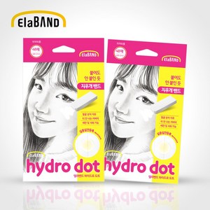 나음 엘라밴드 하이드로도트 지우개 밴드 96매, 2개, 48매입