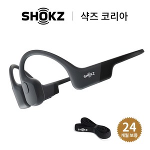 [샥즈 정품 세트] 샥즈 오픈런 OpenRun 골전도 블루투스 이어폰, S803, 블랙