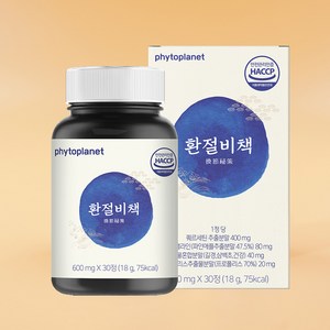 환절비책 퀘르세틴 브로멜라인 삼백초 도라지 건강 프로폴리스, 5개, 30정