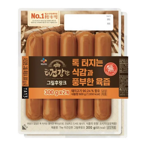 CJ 더 건강한 그릴후랑크 300Gx2개입 신선포장 (아이스박스포장), 300g, 2개