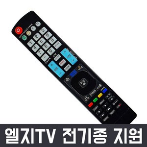 무설정 LG TV 리모컨 리모콘, LG TV리모컨 (건전지포함), 1개