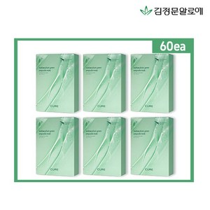 김정문알로에 라 센스 로에 큐어 리알로에 피토 그린 앰플 마스크, 1개, 1개