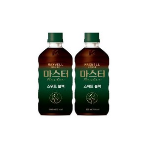 맥스웰하우스 마스터 스위트 블랙, 500ml, 48개