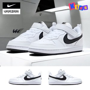 [오늘출발] 나이키 키즈 운동화 신발 코트버로우 아동화 입학 선물 A/S가능