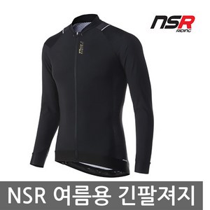 NSR 여성용 폰도 레코드 롱 슬리브 자전거 져지